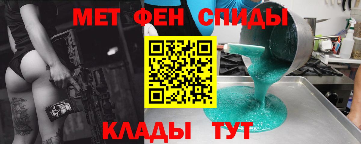 АМФ 98%  Вход с VPN  Амфетамин  Рязань 