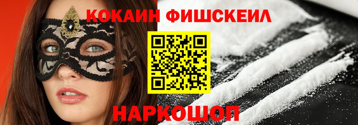 COCAIN 98% Рязань