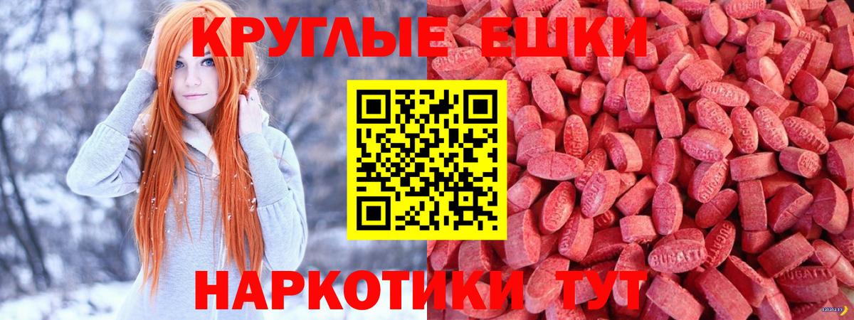 Экстази таблы  Вход с VPN  ЭКСТАЗИ  ЭКСТАЗИ DUBAI  Рязань 