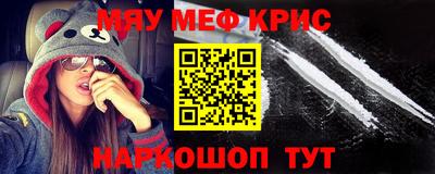 COCAINE Первоуральск