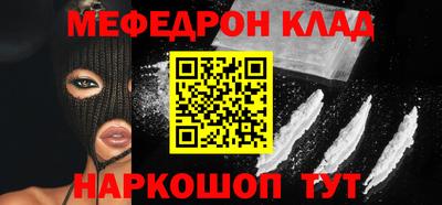 COCAINE Первоуральск
