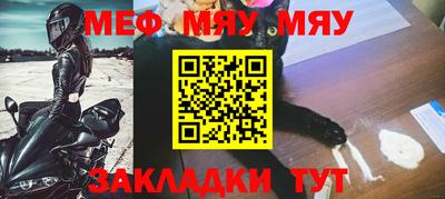 синтетический гашиш Пенза