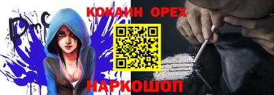 COCAINE Первоуральск