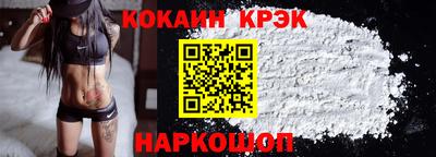 синтетический гашиш Пенза
