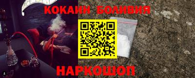 кокаин колумбия Партизанск