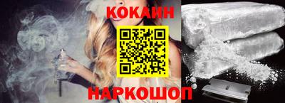 синтетический гашиш Пенза