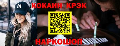COCAINE Первоуральск