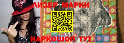 синтетический гашиш Пенза