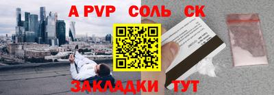 кокаин колумбия Партизанск