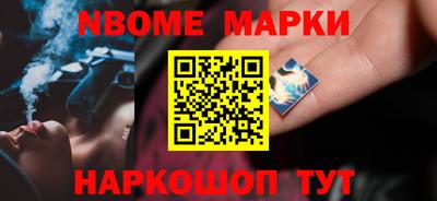 синтетический гашиш Пенза