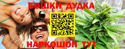 синтетический гашиш Пенза