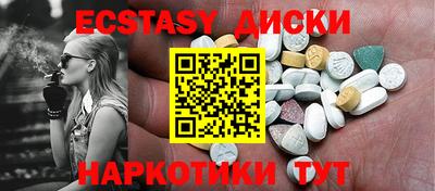 синтетический гашиш Пенза