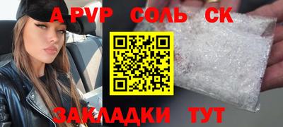 COCAINE Первоуральск