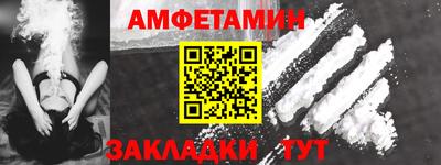 синтетический гашиш Пенза