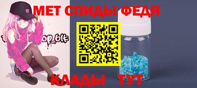 синтетический гашиш Пенза
