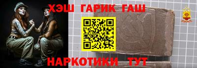 синтетический гашиш Пенза