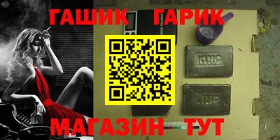 синтетический гашиш Пенза