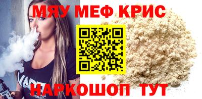 COCAINE Первоуральск