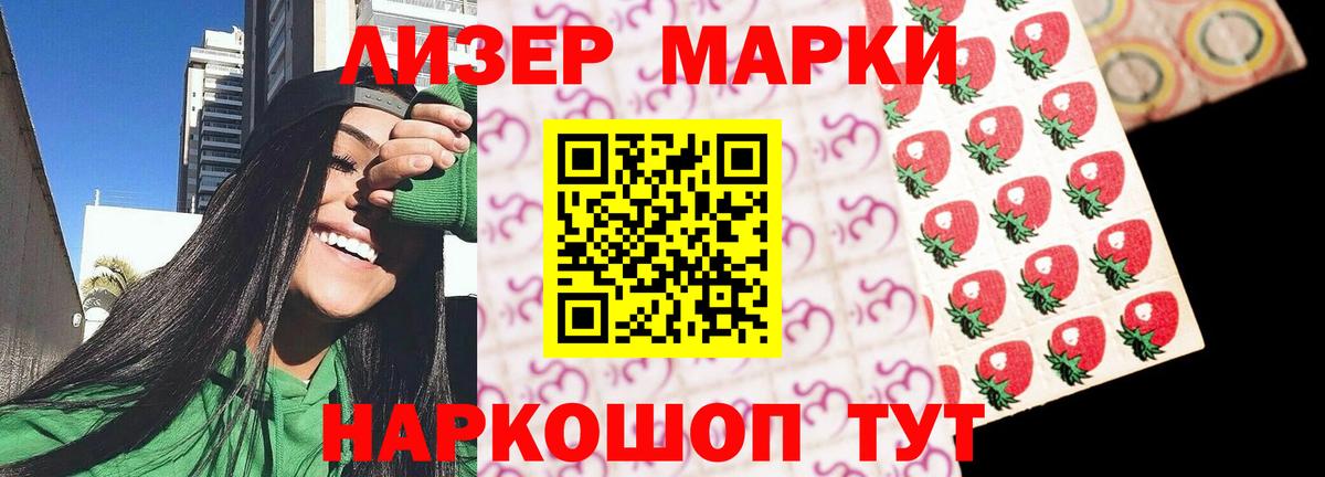 ЛСД экстази ecstasy Рязань