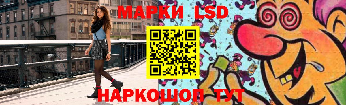 Лсд 25 экстази кислота  Вход с VPN  Рязань  ЛСД экстази кислота 
