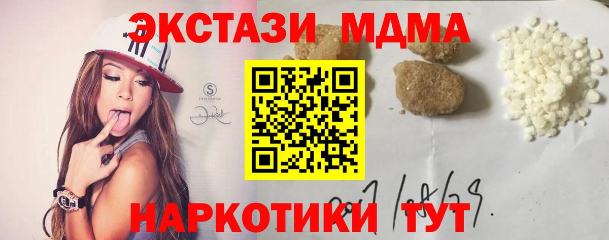 MDMA Molly  Вход с VPN  Рязань 