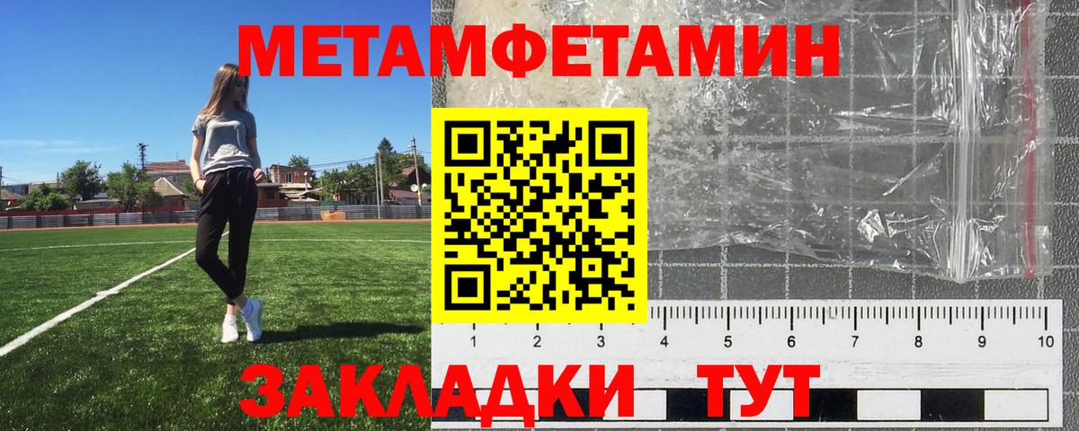 Первитин Декстрометамфетамин 99.9% Рязань