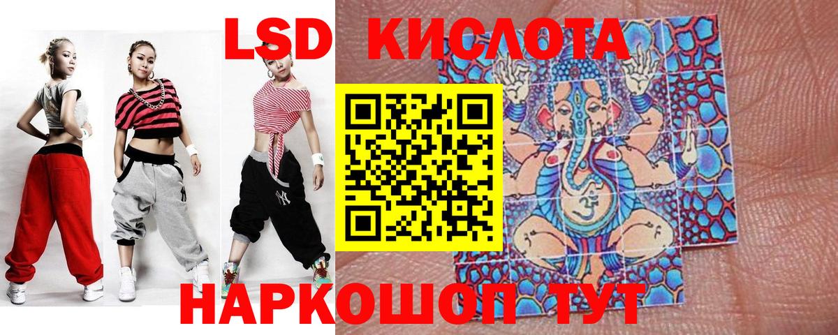 Наркотические марки 1500мкг Рязань