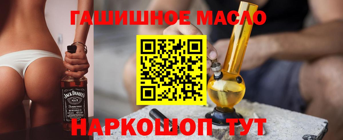 Дистиллят ТГК Wax  ТГК вейп с тгк  Вход с VPN  Рязань 