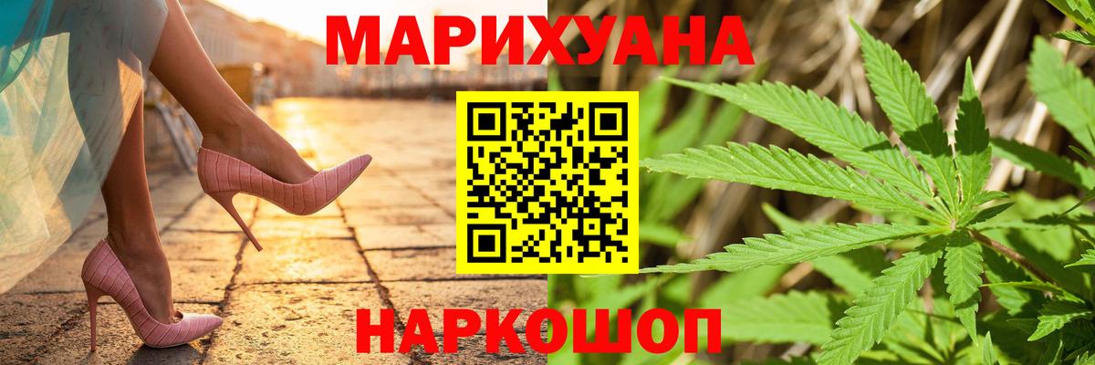 Бошки Шишки White Widow  Вход с VPN  Шишки марихуана OG Kush  Марихуана LSD WEED  Рязань 